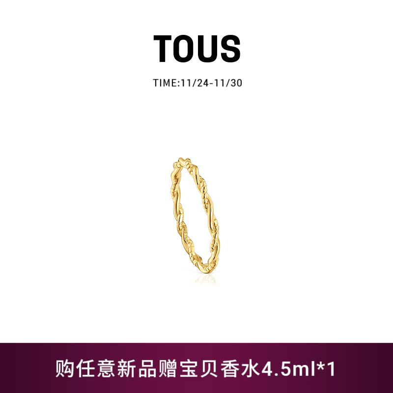 【新品】TOUS/桃丝熊TOUS Grounds系列银镀18K金编织戒指设计感