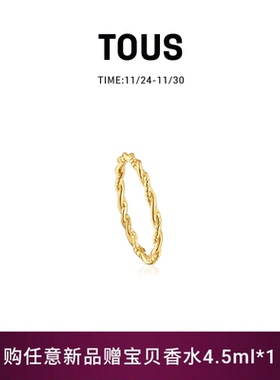 【新品】TOUS/桃丝熊TOUS Grounds系列银镀18K金编织戒指设计感