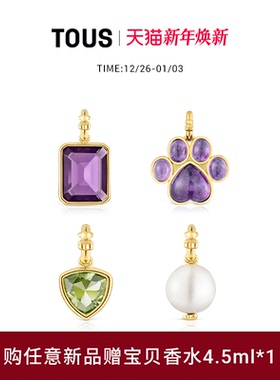 【新品】TOUS/桃丝熊Medallions系列银镀18K金吊坠设计感礼物