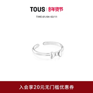 【新品】TOUS/桃丝熊TOUS RIBBON系列925银甲戒叠戴戒指设计感