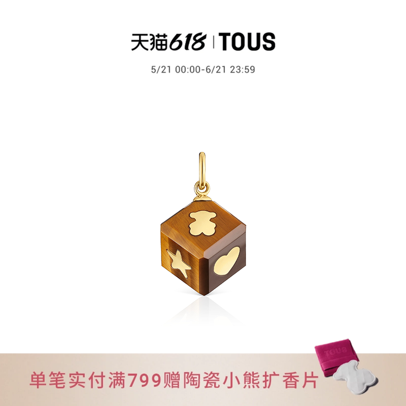 CUBE系列14k金虎眼石方形吊坠