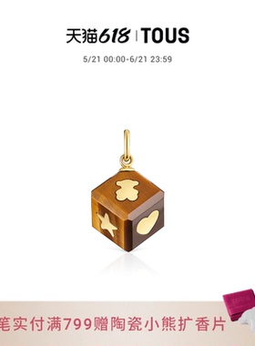 CUBE系列14k金虎眼石方形吊坠