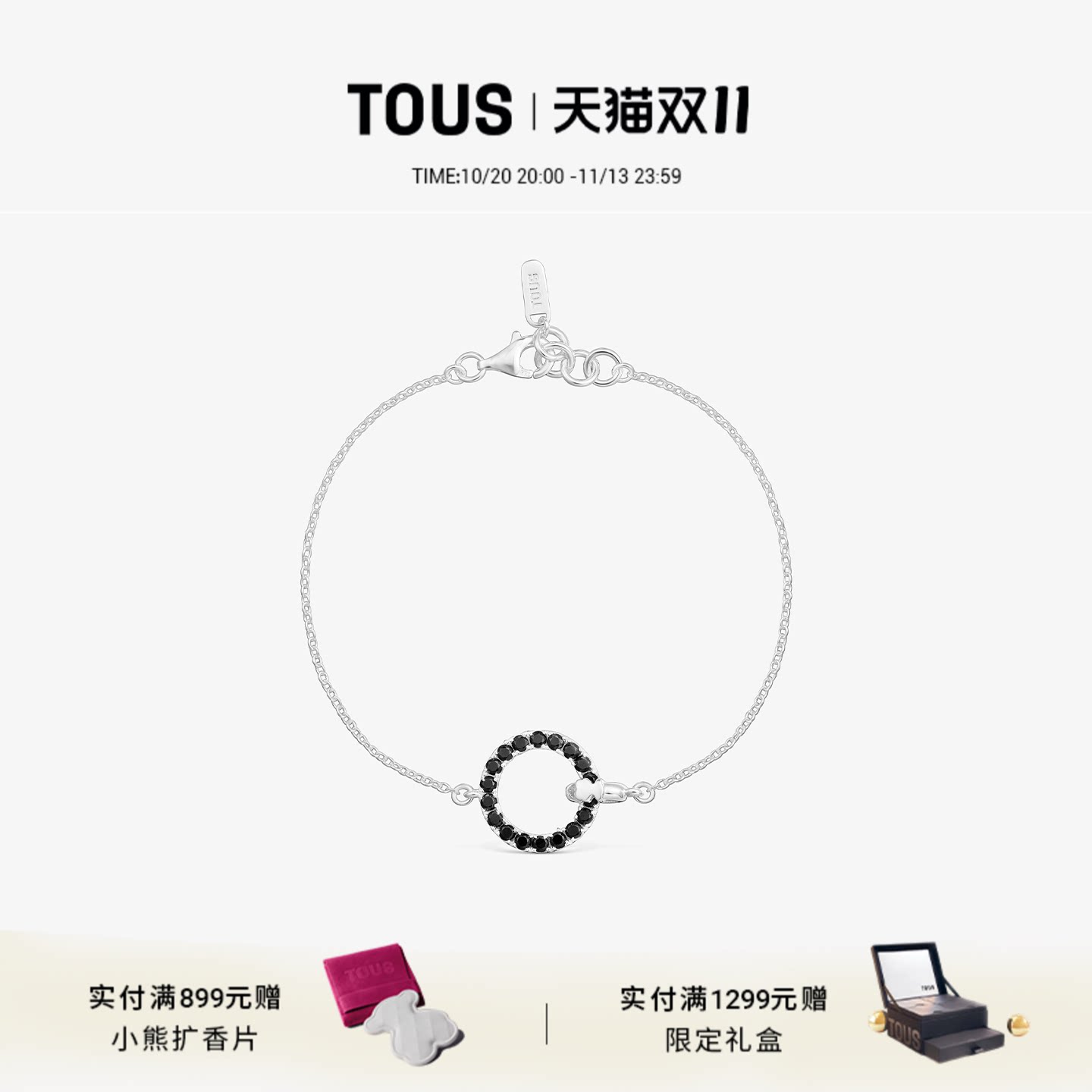 【2026新款】TOUS桃丝熊STRAIGHT系列925银黑色尖晶石手链女送礼