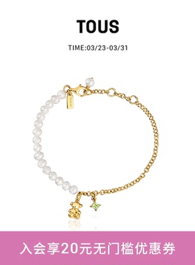 银镀18k金淡水珍珠橄榄石手链