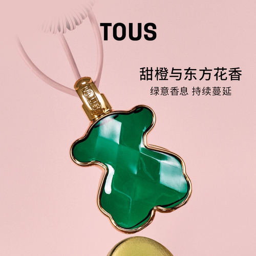 桃丝熊挚爱小熊香水30ml