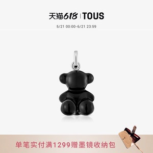 TOUS/桃丝熊黑玛瑙小熊吊坠