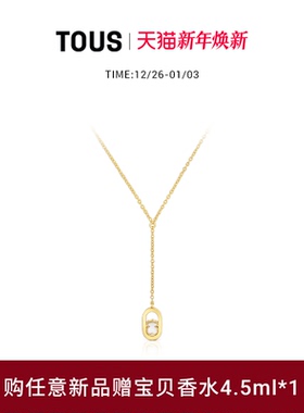 【新品】TOUS/桃丝熊CAMILLE系列银镀18K金环形镂空尖晶石项链