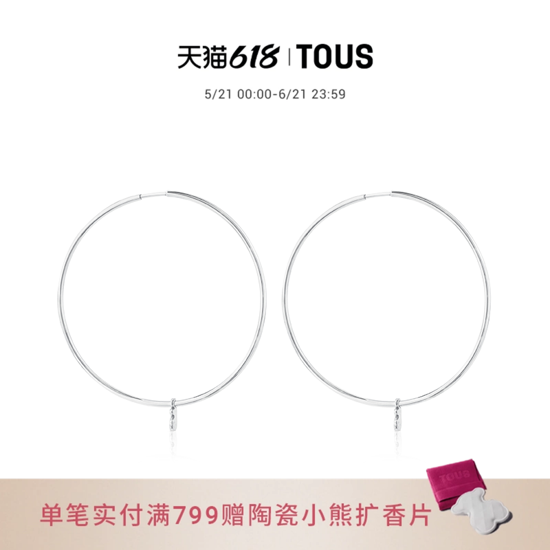 TOUS桃丝熊TOUS Bear系列925银小熊耳环吊坠耳圈女生优雅节日礼物