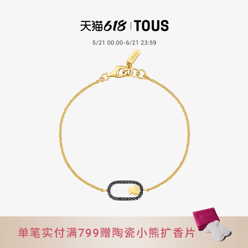 【2026新品】TOUS桃丝熊CAMILLE系列925银环形彩色宝石镂空手链