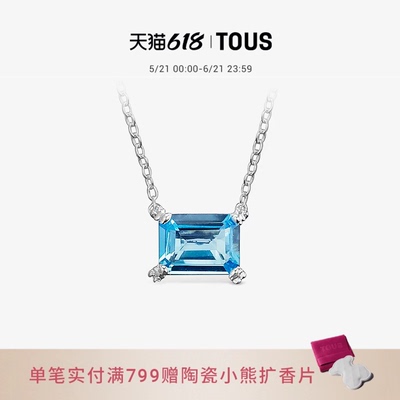 TOUS桃丝熊925银托帕石项链