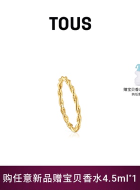 【新品】TOUS/桃丝熊TOUS Grounds系列银镀18K金编织戒指设计感