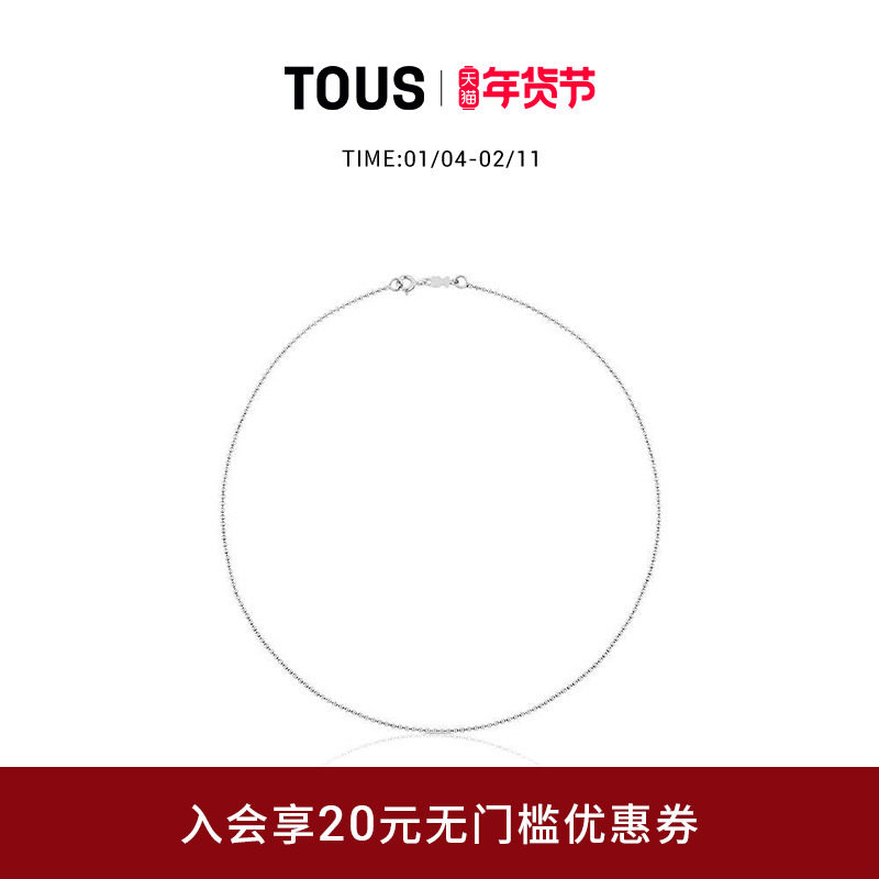 TOUS/桃丝熊925银轻奢小众叠戴锁骨链基础链纯银生日礼物项圈项链