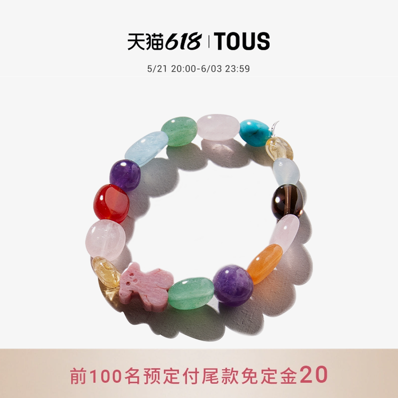 TOUS/桃丝熊Color系列925银彩色宝石手链经典款情侣女生节日礼物