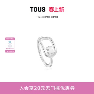 【2026新品】TOUS/桃丝熊CAMILLE系列925银小熊镂空戒指精致气质