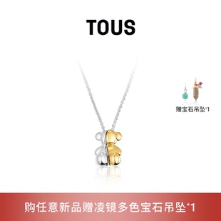桃絲熊My 新品 TOUS Half系列大號雙色小熊項鏈 Other