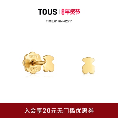 【2026新品】TOUS/桃丝熊BASICS系列18k金小熊耳钉
