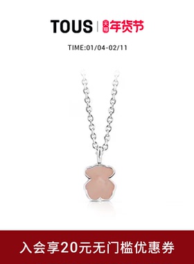TOUS/桃丝熊项链女925银玫瑰石英锁骨链小熊饰品礼物