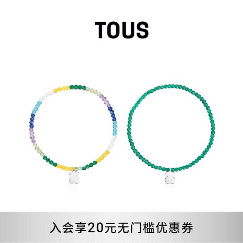 【新品】 TOUS桃丝熊TOUS Grounds系列925银小熊彩色宝石手链叠带