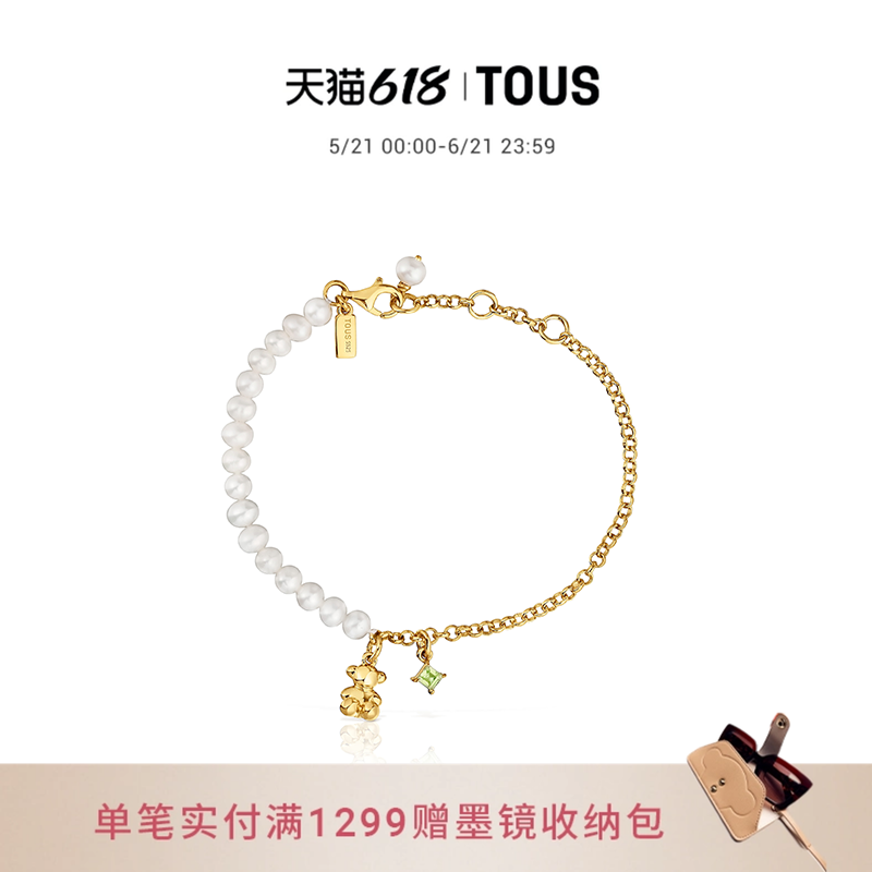 【2026新品】TOUS桃丝熊Bold Bear系列橄榄石小熊手链设计感风格