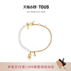 银镀18k金淡水珍珠橄榄石手链