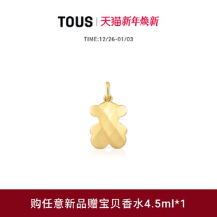 桃丝熊Icon TOUS Metal系列银镀18K金小熊吊坠礼物 新品