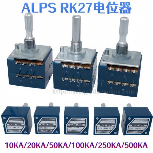 ALPS蓝壳RK27双联音量电位器6脚A10K A20K A50K A100K A250K/500K