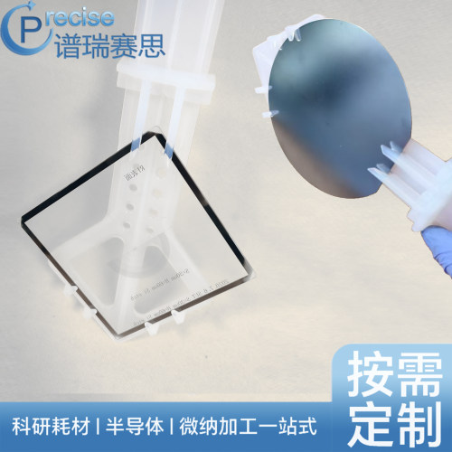 特氟龙谱瑞赛思耐酸碱腐蚀