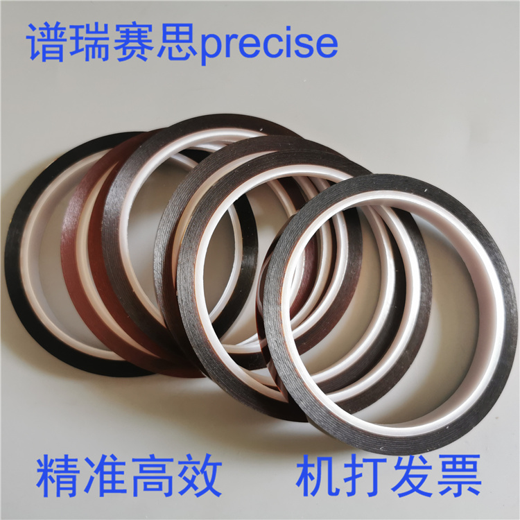 5mm聚酰亚胺金手指工业胶带