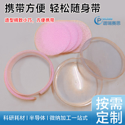 硅片晶圆盒蓝宝石蛋糕盒蓝宝石