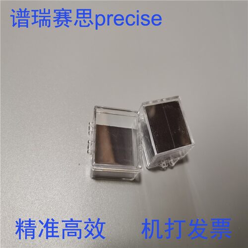 单片AFMDiscStorageBox