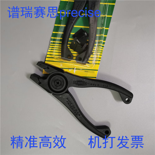 高品质美国进口断裂钳硅片石英
