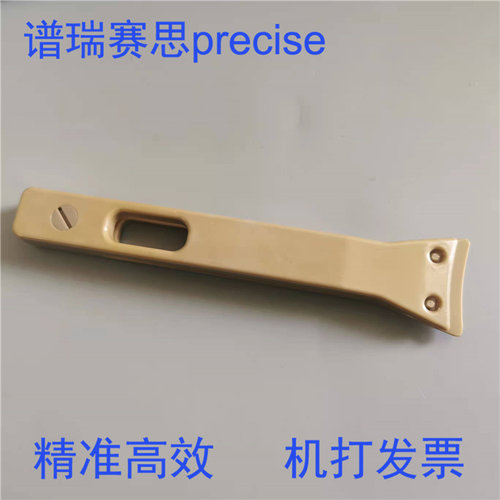 4英寸/5英寸晶元芯片夹具