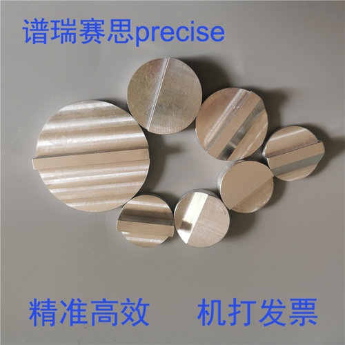 SEM内螺纹样品台样品台
