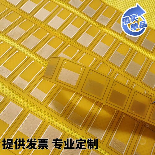 谱瑞赛思聚酰亚胺pi电极叉指