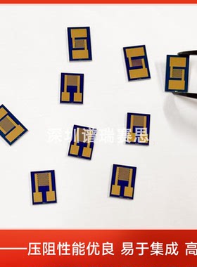 科研用硅基叉指电极/电容阵列高精度MEMS气体光敏生物传感器芯片