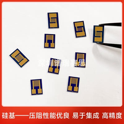 科研基叉电极阵列高精度传感器