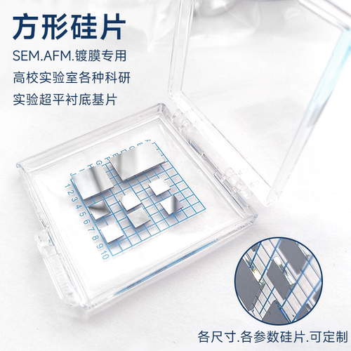 自吸附胶盒芯片存放样品盒晶片盒元器件储存防震防尘透明膜盒现货