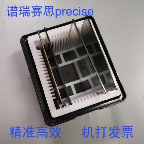 光刻版盒方片盒谱瑞赛思现货