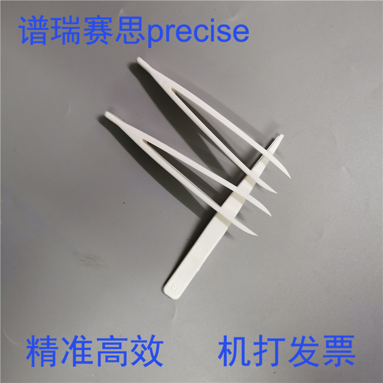 白色扁头塑料弹簧加硬高弹性工具镊子夹子彩色镊子薄荷绿扁头镊子