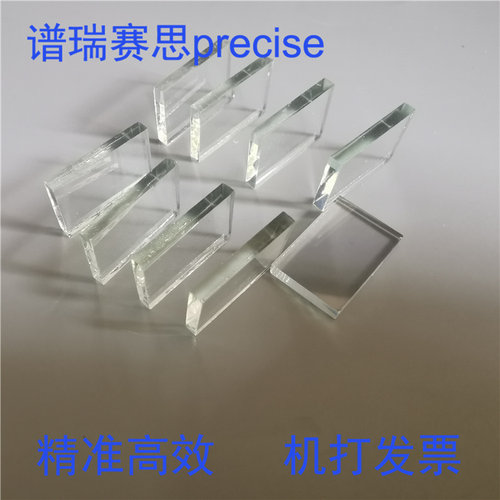 FTO导电玻璃20*20*1.1和2.2mm 10欧 低阻 染料敏化太阳能电池现货