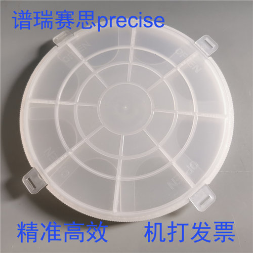 无尘硅片盒谱瑞赛思带卡扣