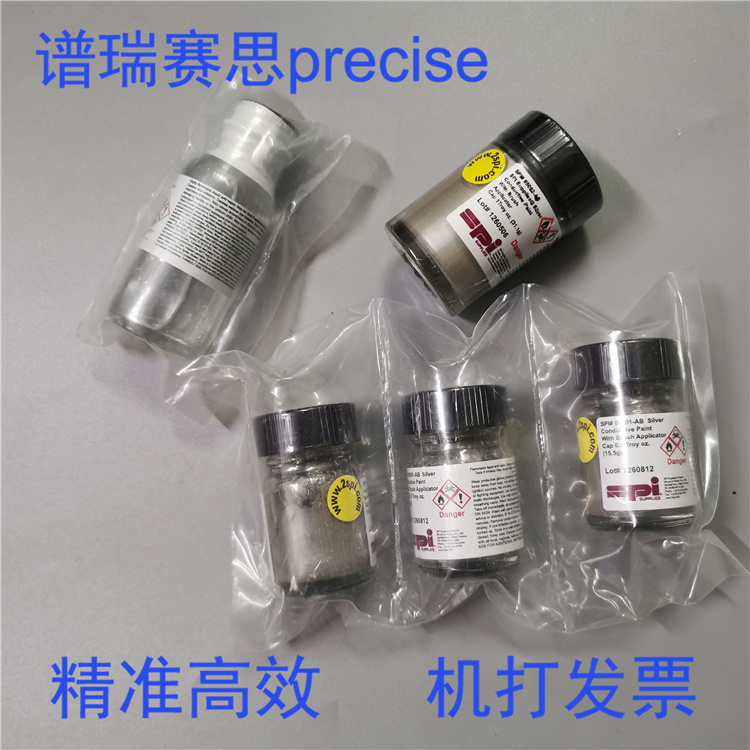 美国原装进口SPI银导电胶15.5g/31g / 导电银胶/稀释液TEM电镜EDS