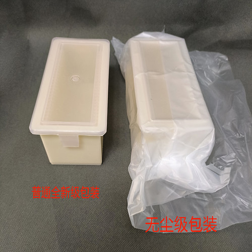 硅片盒硅片盒片装石英片样品盒
