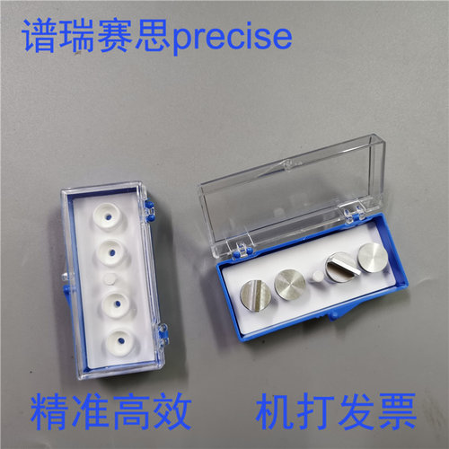 PELCO扫描电镜样品盒SEM钉型样品台存放盒蔡司FEI存储盒