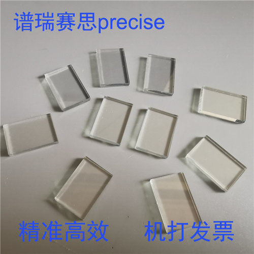 谱瑞赛思玻璃导电ITO可定制大小