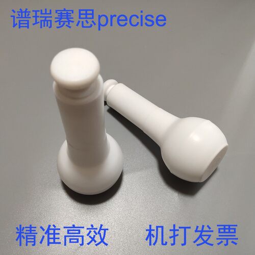 聚四氟乙烯容量瓶特氟龙F4
