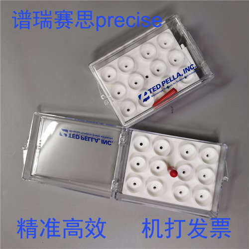 进口通用型电镜样品台存储盒适合多种扫描电镜样品台使用现货