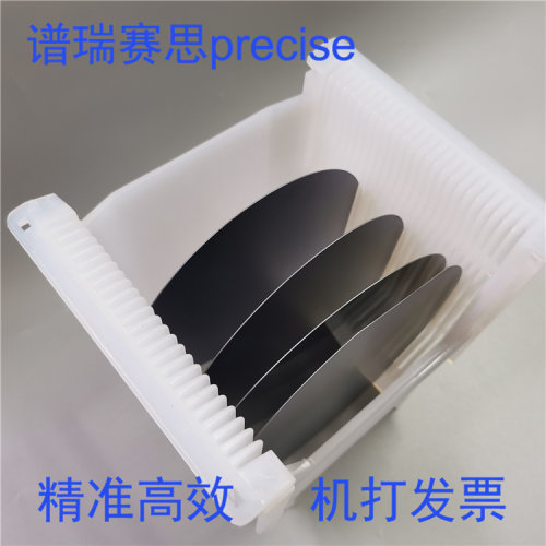 清洗花篮谱瑞赛思特氟龙耐酸耐碱