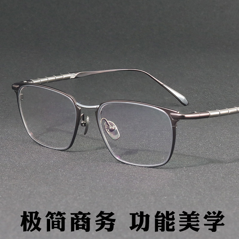 男士潮款超轻纯钛领劵下单更优惠