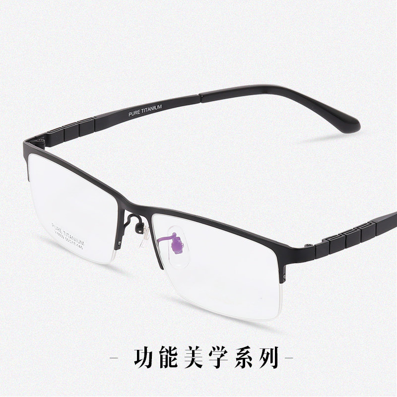 近视，老花，可远近一体品质商家